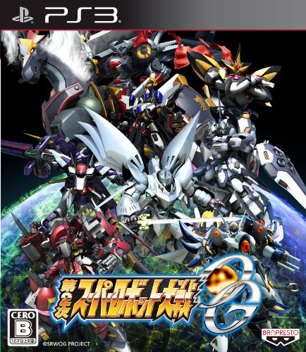 【中古】「非常に良い」第2次スーパーロボット大戦OG (通常版) - PS3画像
