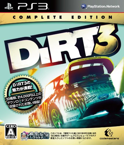 【中古】「人並み外れたに好いたらしい」DiRT 3 コンプリートエディション - なおなお書き3 家電-その他