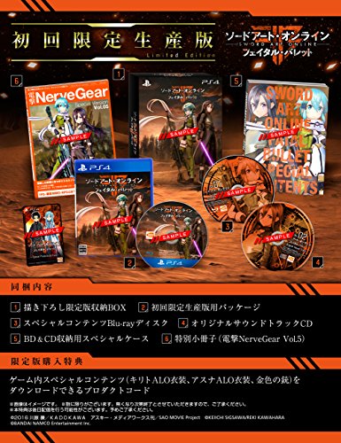 【中古】「非常に良い」【PS4】ソードアート・オンライン フェイタル・バレット 初回限定生産版【早期購入特典】1ゲーム内で使用できる衣装『アスナSAO衣装』のプロダクトコード (封入) 2ゲーム内で使用で