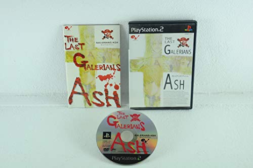【中古】「ほぼ新品」ガレリアンズ:死灰