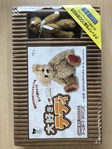【中古】大好きテディ 初回限定セット