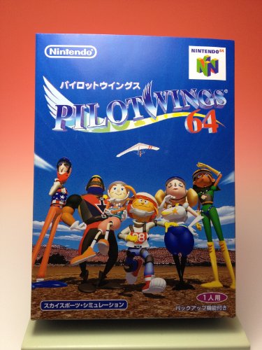 【中古】「未使用品」パイロットウイングス64|オマツリライフ別館