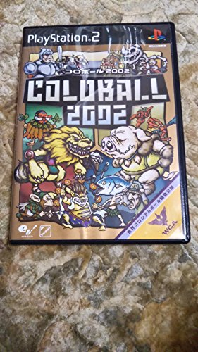 【中古】コロボール2002