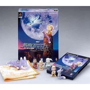 【中古】ポポロクロイス～はじまりの乗り出す～割り増し金ボックス席