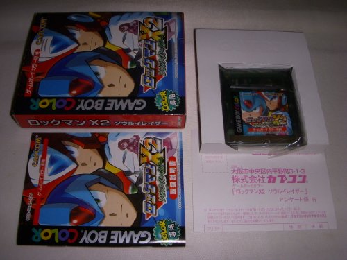 楽天市場】【中古】【箱説明書なし】[GBC] ロックマンX2 ソウル