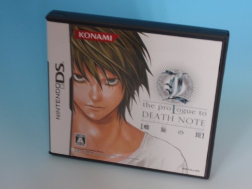【中古】エル ザ プロローグ トゥ DEATH NOTE ~螺旋の罠~画像