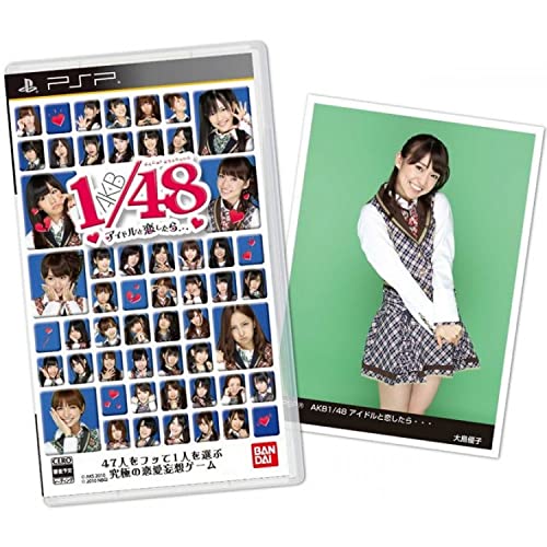 【中古】「ほぼ新品」AKB1/48 アイドルと恋したら… 通常版 - PSP