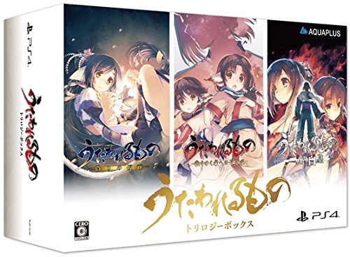 【中古】うたわれるもの トリロジーボックス (【特典】オリジナルアニメBD「トゥスクル皇女の華麗なる日々」・オリジナルサウンドトラック・ビジュアルブック 同梱) - PS4画像