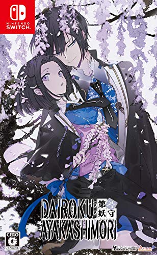 【中古】「未使用品」DAIROKU:AYAKASHIMORI