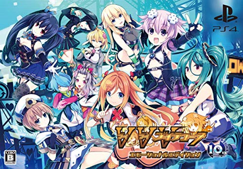 【中古】「ほぼ新品」ブイブイブイテューヌ エモーショナルエディション - PS4 (【特典】描き下ろしイラスト使用 オリジナル収納BOX、設定資料ビジュアルブック、スペシャルサウンドアルバムCD、四女神ガチ恋距離ポスター(4枚入り) 9,479円