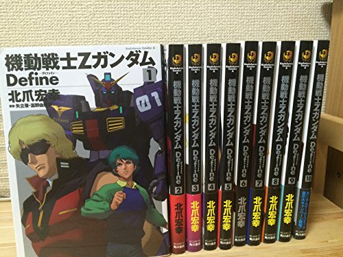 雑誌で紹介された その他 カドカワコミックス エース 1 10巻セット コミック Define 中古 機動戦士zガンダム Dgb Gov Bf