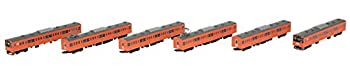 【中古】「未使用品」鉄道コレクション 鉄コレ JR201系 中央線快速 H4編成 6両セット ジオラマ用品 (メーカー初回受注限定生産)