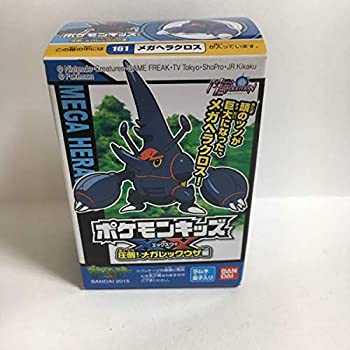 楽天市場 中古 ポケモンキッズ メガヘラクロス ポケモン フィギュア ポケットモンスター 指人形 ソフビ オマツリライフ別館