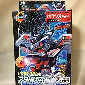 公式 ゼロ2 中古 バトルビーダマン 翼刃丸 Takara タカラ 未組立 Zero2 B Daman B085hxcdns Inyodomartialarts Com