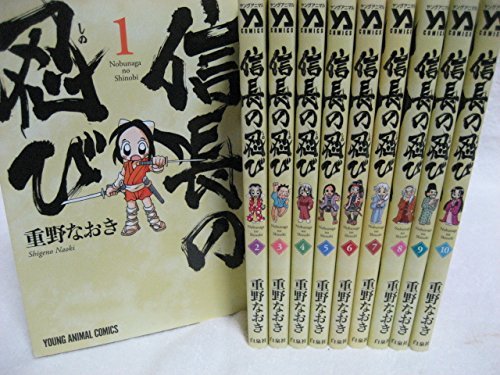 21福袋 その他 中古 信長の忍び コミック ジェッツコミックス 1 10巻セット Bitstechnolabs Com