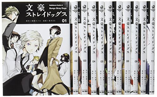 選ぶなら その他 コミック1 11巻セット 中古 文豪ストレイドッグス Www Wbnt Com