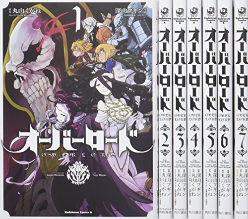 く日はお得 中古 オーバーロードコミック１ ７巻セット カドカワコミックス エース B07b64t7l7