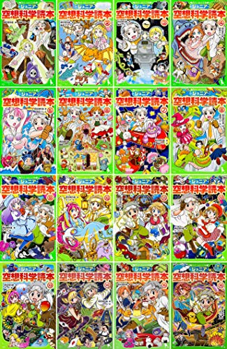 楽天市場】[新品]ジュニア空想科学読本 (全30冊) 全巻セット : 漫画
