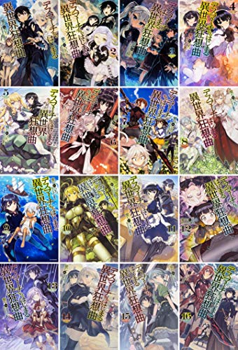 期間限定特価 中古 デスマーチからはじまる異世界狂想曲1 16巻セット B07t4ryt4y Www Merilinha Com Br