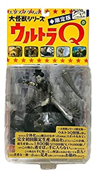 【中古】「未使用品」大怪獣シリーズ ウルトラQ ガメロン 〈モノクロVer.〉画像