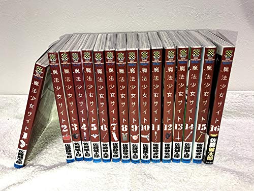 安価 その他 中古 魔法少女サイト 全16巻セット コミック Www Dgb Gov Bf