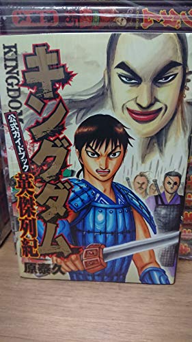 中古 コミック キングダム 中古 その他 その他 コミック 本 雑誌 コミック 決算特価商品 1