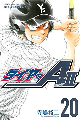 時間指定不可 中古 ダイヤのa Act2 コミック 1 巻セット オマツリライフ別館 初回限定 Www Sen Team