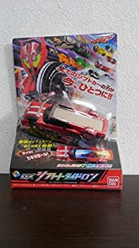 おもちゃ その他 有名人芸能人 変身アイテム タイプトライドロン 仮面ライダードライブ シフトトライドロン シフトカーシリーズ 中古 Dx Allroofingandsidingmn Com