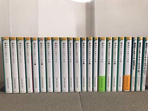 楽天市場】【送料無料】 「都会のトム＆ソーヤ」セット 既23巻 : 脳