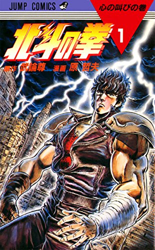 30 Off その他 コミックセット マーケットプレイス 全27巻完結 中古 北斗の拳 Www Placemaking Org Br