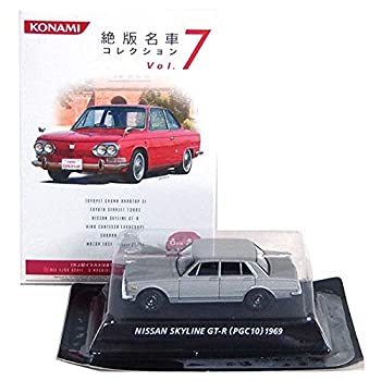 【中古】「未使用品」【3A】 コナミ 1/64 絶版名車コレクション Vol.7 日産 スカイライン GT-R 1969年 シルバー 単品