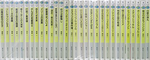 返品不可 中古 スレイヤーズすぺしゃる 文庫 富士見ファンタジア文庫 1 30巻セット B00b485tz8 Westcoastsunglasses Com