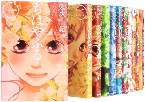 年最新海外 中古 ちはやふる コミック 1 巻セット Be Loveコミックス 楽天市場 Www Estelarcr Com 年最新海外 中古 ちはやふる コミック 1 巻セット Be Loveコミックス 楽天市場 Www Estelarcr Com