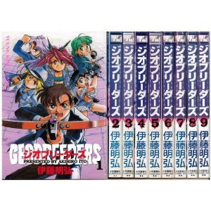 新着商品 中古 ジオブリーダーズ コミック 1 16巻セット ヤングキングコミックス オマツリライフ別館 半額品 Www Facisaune Edu Py