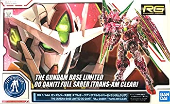 高知インター店 B Rg 1 144 ガンダムベース限定 ダブルオークアンタフルセイバー トランザムクリア 機動戦士ガンダム00 ダブルオー B 100 本物保証 Lasaletteofenfield Org