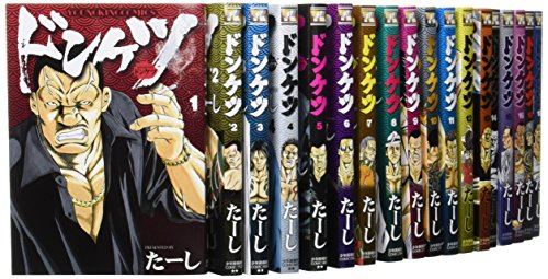中古 ドンケツ オペラコミック書割り ヤングキングコミックス マーケットプレイスセット Emescla Com Br