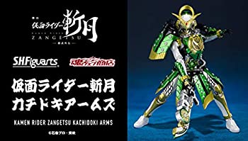 【中古】【プレミアムバンダイ限定】S.H.Figuarts 仮面ライダー斬月 カチドキアームズ|オマツリライフ別館