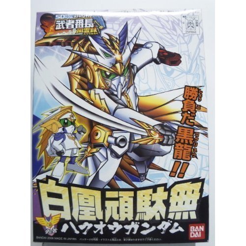 【中古】「非常に良い」BB戦士289白凰頑駄無|オマツリライフ別館