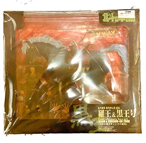 【中古】「非常に良い」北斗の拳 世紀末覇者ラオウ&黒王