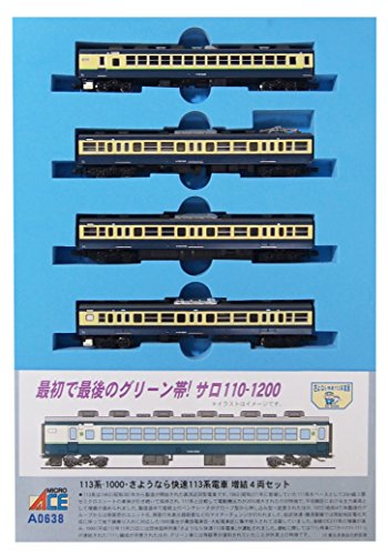 楽天市場】【中古】マイクロエース Nゲージ 113系0番台+サロ110-902