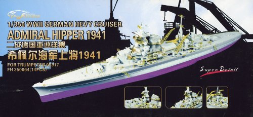 【中古】「非常に良い」1/350 独海軍重巡 アドミラル・ヒッパー用ディティールセット|オマツリライフ別館