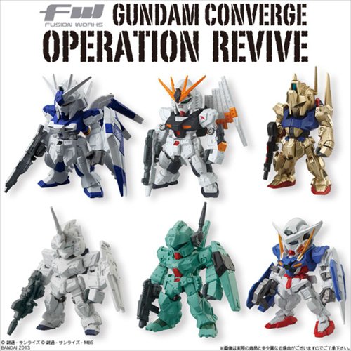 【中古】FW GUNDAM CONVERGE OPERATION REVIVE 1セット入 (・ガム)|オマツリライフ別館