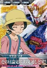 【中古】「非常に良い」ガンダムトライエイジ/ビルドエムエス3弾/B3-065　ヤサカ・マオ　M