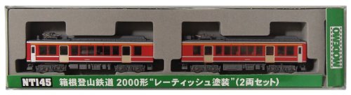 【中古】Nゲージ NT145 箱根登山鉄道2000形レーティッシュ塗装 (2両セット)