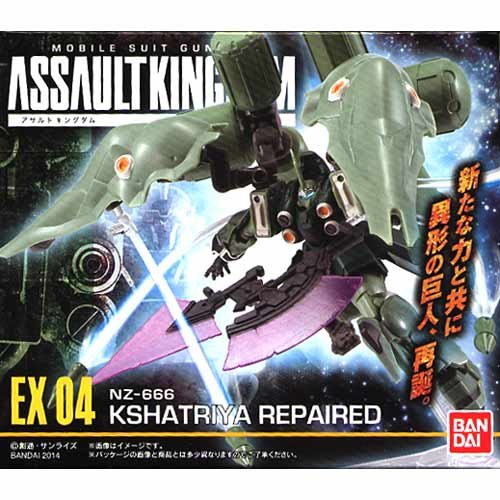 【中古】機動戦士ガンダム アサルトキングダム EX04 クシャトリヤ リペアード 1個入 (・ガム)