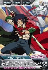 楽天市場】【中古】【クリックポスト発送可】ガンダムトライエイジ