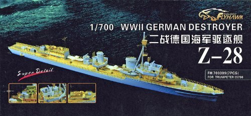 【中古】「未使用品」1/700 独海軍駆逐艦 Z-28用ディティールセット|オマツリライフ別館