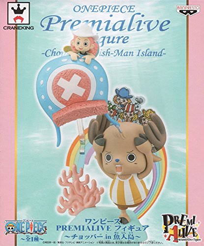 【中古】「非常に良い」ワンピース PREMIALIVEフィギュア チョッパー in 魚人島 全1種 バンプレスト プライズ