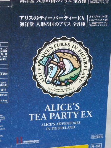 【中古】「非常に良い」アリスのティーパーティーEX　人形の国のアリス　全８種セット