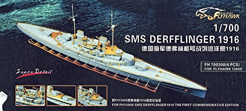 【中古】「ほぼ新品」1/700 独海軍戦艦 デアフリンガー用ディティールセット